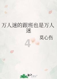 逃出猫头鹰岛