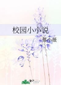 救援应届毕业生