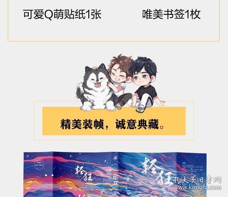 战争机器