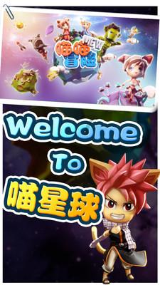 太空飞机大战