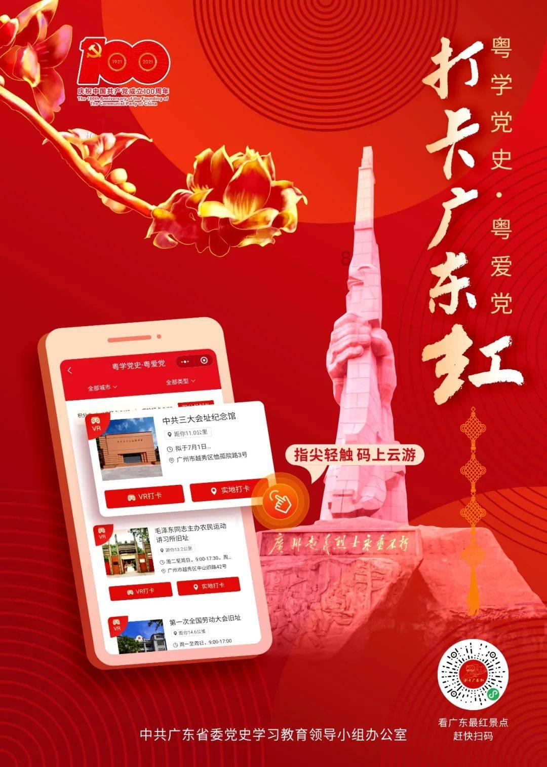 趣味高尔夫球无敌版