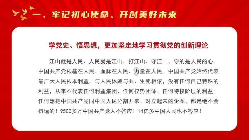 精灵传说
