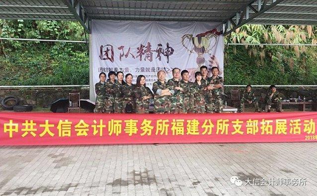 从东旺市场到广州市滘口汽车站怎么坐公交车，最快需要游戏画面